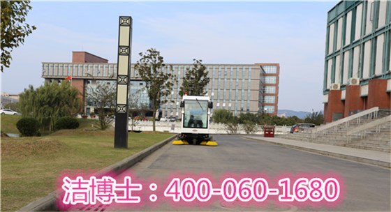 潔博士電動掃地車 潔博士電動掃地車