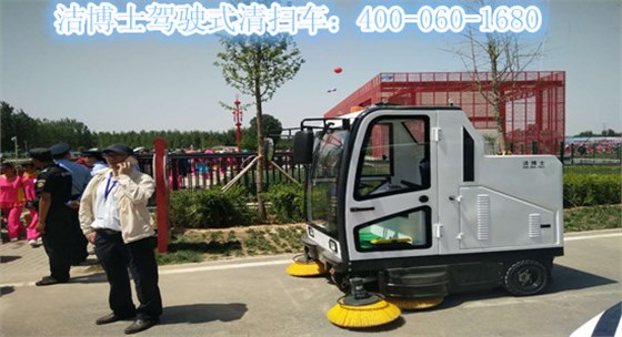 駕駛式電動(dòng)清掃車 駕駛式電動(dòng)清掃車