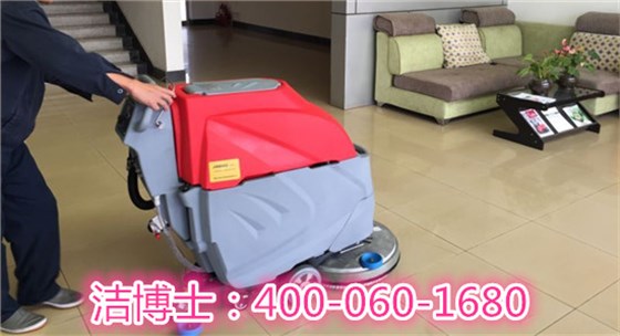 手推洗地機 手推洗地機