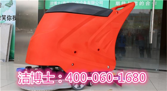 潔博士手推洗地機 潔博士手推洗地機