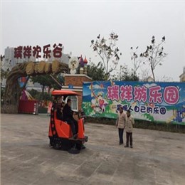 小型掃地車案例-瑞祥景區(qū)