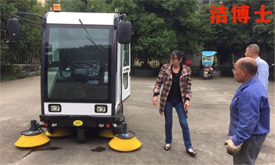 廣漢市新達物業 廣漢市新達物業