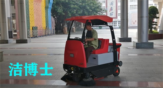 學校清掃車