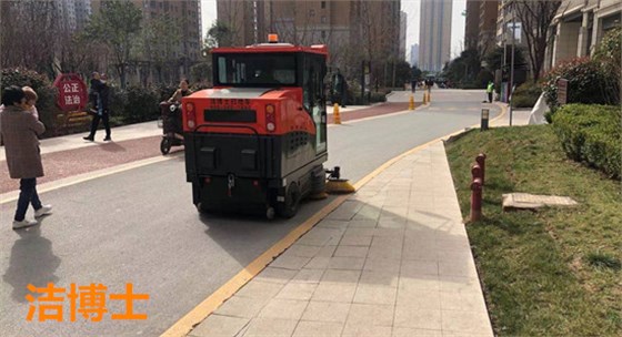 西安景天物業有限公司 (2)_副本 西安景天物業有限公司 (2)_副本