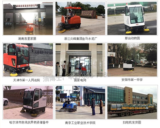 掃地機案例 掃地機案例