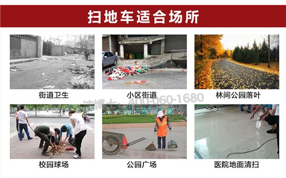 掃地機適合場所 掃地機適合場所