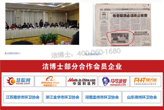 掃地機合作客戶 掃地機合作客戶