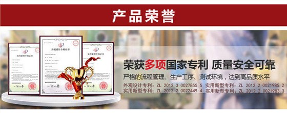 潔博士多項專利 潔博士多項專利