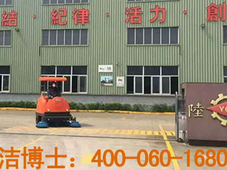 道路清掃車案例-陸霖機械 道路清掃車案例-陸霖機械