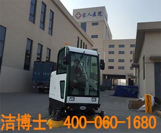 掃地車合作案例——天津康婷生物工程有限公司 掃地車合作案例——天津康婷生物工程有限公司