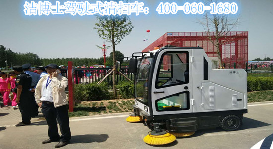 駕駛式電動清掃車 駕駛式電動清掃車