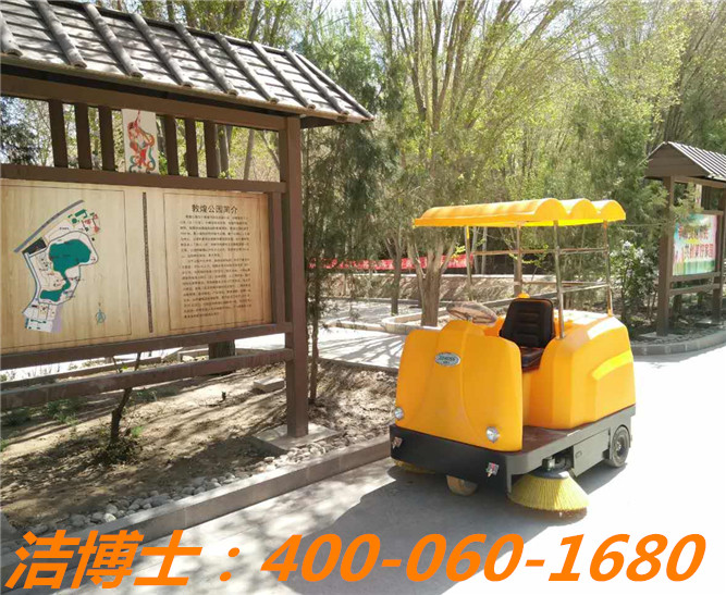 潔博士電動(dòng)清掃車(chē)客戶案例—甘肅敦煌公園 潔博士電動(dòng)清掃車(chē)客戶案例—甘肅敦煌公園