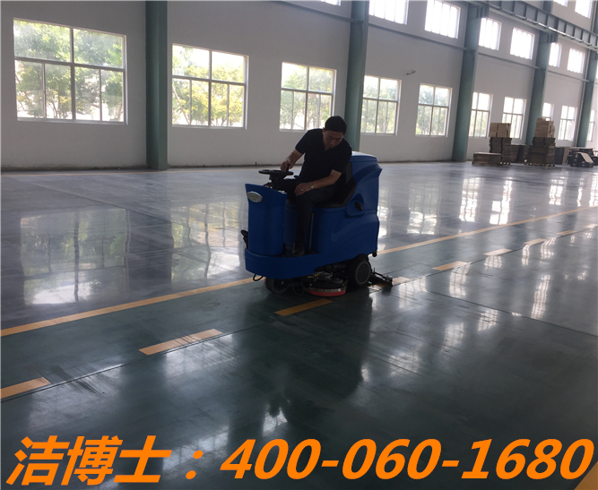 潔博士電動洗地機客戶案例—三菱暖通機械制造 潔博士電動洗地機客戶案例—三菱暖通機械制造