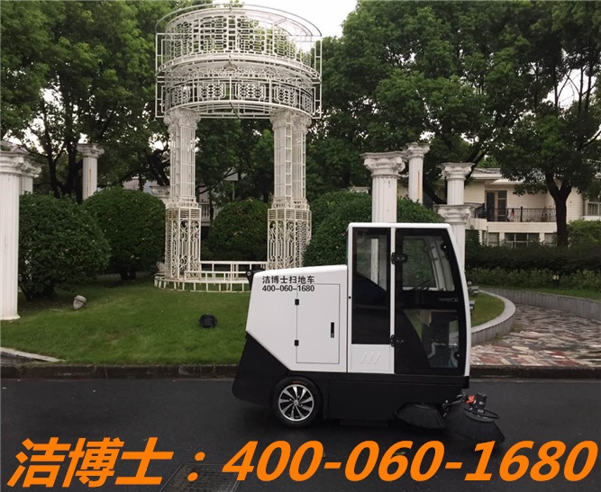 潔博士駕駛清掃車客戶案例—上海迎賓別墅 潔博士駕駛清掃車客戶案例—上海迎賓別墅