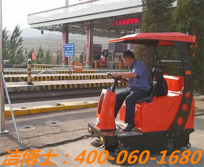 潔博士駕駛清掃車(chē)客戶案例—同華公路收費(fèi)站 潔博士駕駛清掃車(chē)客戶案例—同華公路收費(fèi)站