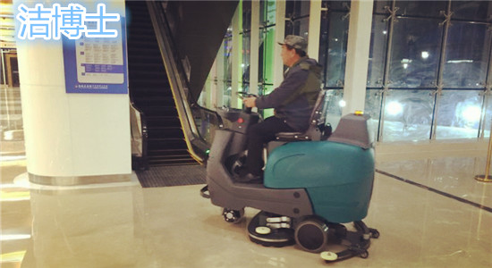 駕駛洗地機(jī) 駕駛洗地機(jī)