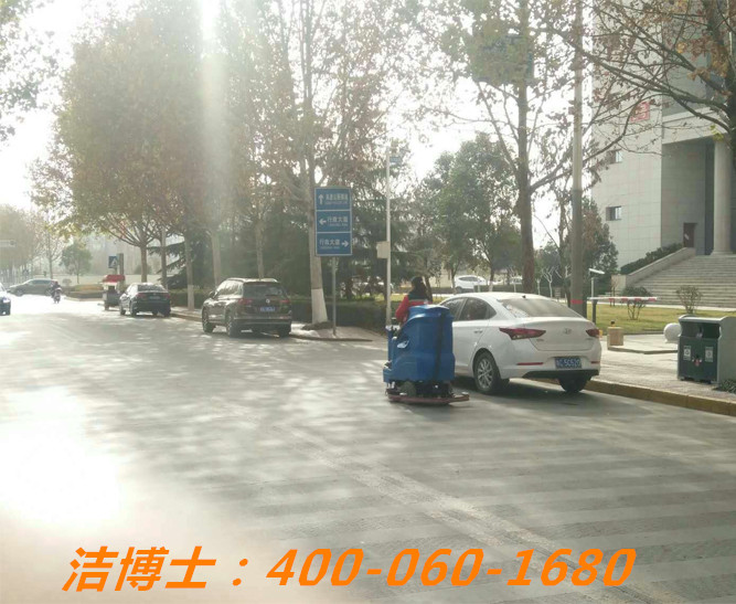 潔博士電動洗地機客戶案例——寶雞三迪房地產開發有限公司 潔博士電動洗地機客戶案例——寶雞三迪房地產開發有限公司