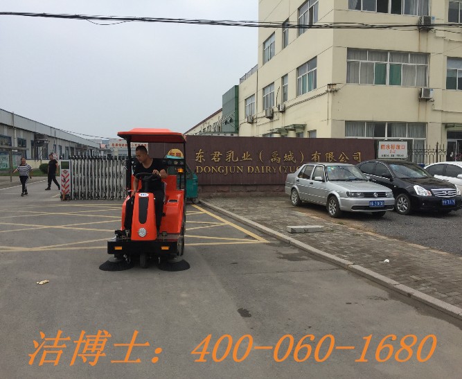 潔博士電動清掃車客戶案例——東君乳業 潔博士電動清掃車客戶案例——東君乳業