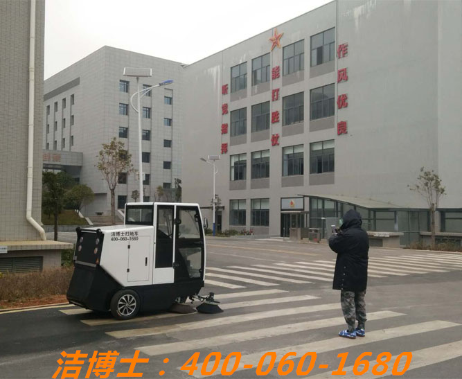 潔博士電動掃地車客戶案例——云南能投產業投資有限公司 潔博士電動掃地車客戶案例——云南能投產業投資有限公司
