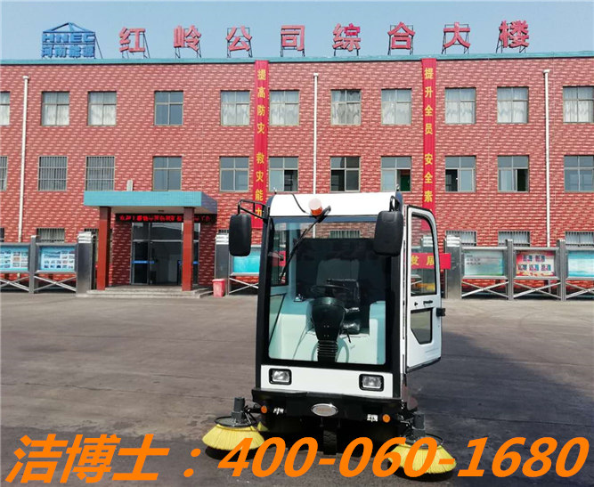 潔博士電動清掃車客戶案例—鑫龍煤業(集團)紅嶺煤業 潔博士電動清掃車客戶案例—鑫龍煤業(集團)紅嶺煤業