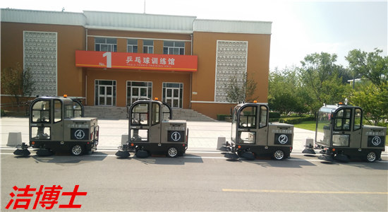 山東魯能足球學校 山東魯能足球學校