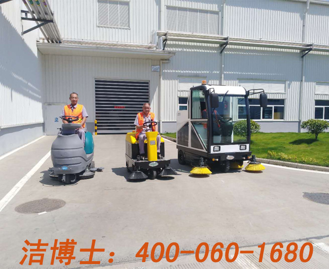 潔博士電動掃地車客戶案例——安徽滁州佳美物業管理有限公司 潔博士電動掃地車客戶案例——安徽滁州佳美物業管理有限公司