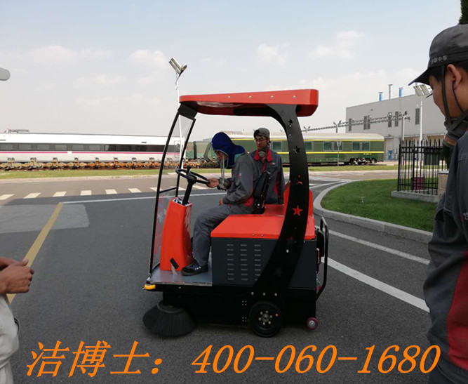 潔博士電動掃地機用戶案例——中車青島四方機車車輛股份有限公司 潔博士電動掃地機用戶案例——中車青島四方機車車輛股份有限公司