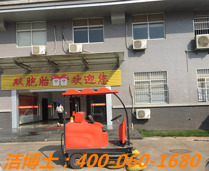 潔博士電動掃地車客戶案例——南昌雙胞胎飼料有限公司 潔博士電動掃地車客戶案例——南昌雙胞胎飼料有限公司