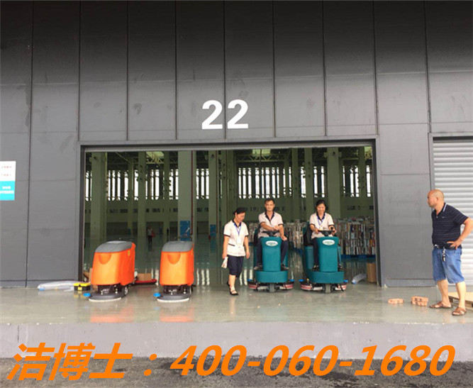 潔博士掃地車洗地機客戶案例——湖南省長株潭煙草物流有限責(zé)任公司 潔博士掃地車洗地機客戶案例——湖南省長株潭煙草物流有限責(zé)任公司