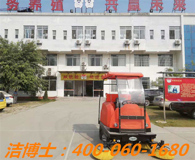 潔博士掃地車客戶案例——雙胞胎(集團(tuán))股份有限公司、玉林雙胞胎飼料有限公司、贛州星弘生物科技有限公司 潔博士掃地車客戶案例——雙胞胎(集團(tuán))股份有限公司、玉林雙胞胎飼料有限公司、贛州星弘生物科技有限公司