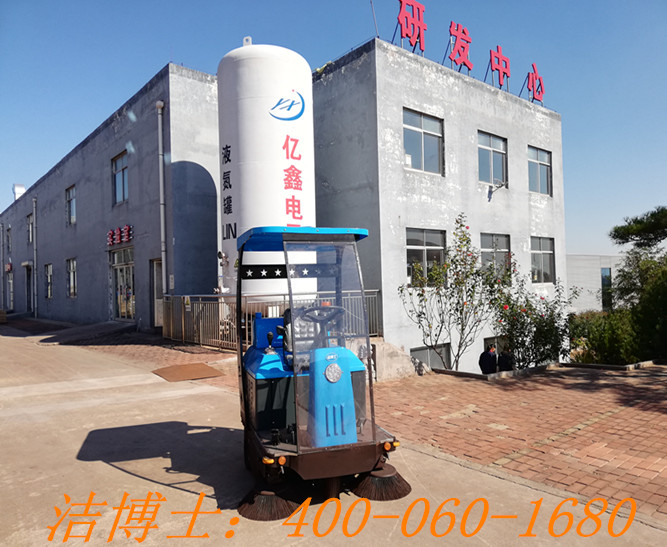 潔博士電動掃地機用戶案例——日照億鑫電子材料有限公司 潔博士電動掃地機用戶案例——日照億鑫電子材料有限公司