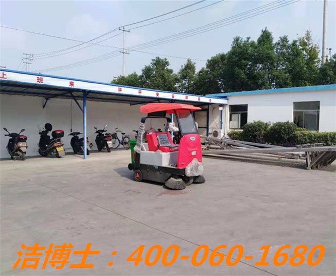 潔博士駕駛掃地車客戶案例——南京云升環(huán)保設(shè)備有限公司 潔博士駕駛掃地車客戶案例——南京云升環(huán)保設(shè)備有限公司