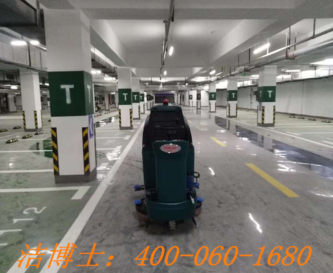 潔博士電動洗地機用戶案例——蚌埠星宇物業管理有限責任公司 潔博士電動洗地機用戶案例——蚌埠星宇物業管理有限責任公司