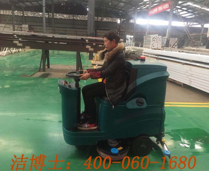 潔博士電動洗地機客戶案例——湖北豪展鋁業有限公司 潔博士電動洗地機客戶案例——湖北豪展鋁業有限公司