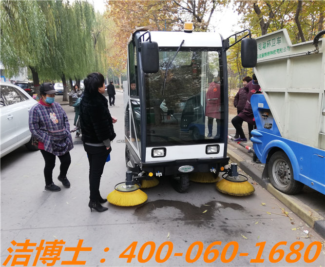 潔博士電動清掃車客戶案例——邯鄲市叢臺佳祥物業服務有限公司 潔博士電動清掃車客戶案例——邯鄲市叢臺佳祥物業服務有限公司