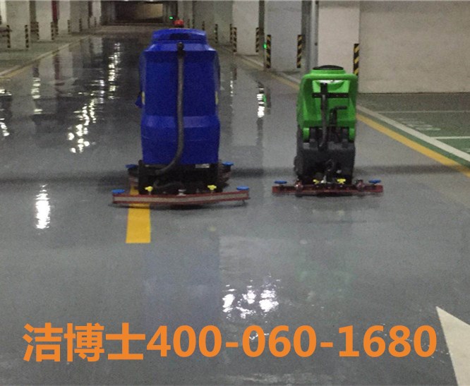 駕駛洗地機客戶案例——高平市都佳園物業管理有限公司 駕駛洗地機客戶案例——高平市都佳園物業管理有限公司