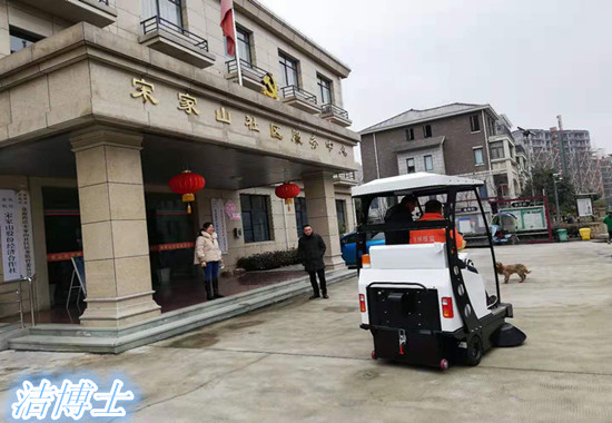 潔博士掃地車 潔博士掃地車