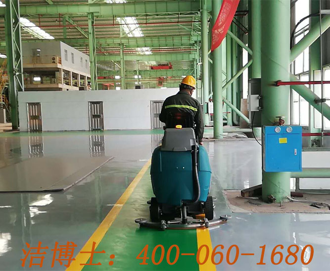 潔博士電動洗地機客戶案例——廣東廣青金屬科技有限公司 潔博士電動洗地機客戶案例——廣東廣青金屬科技有限公司