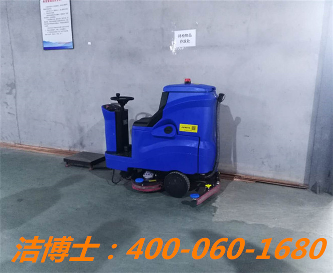 潔博士洗地機客戶案例——南京長江工業爐科技集團有限公司 潔博士洗地機客戶案例——南京長江工業爐科技集團有限公司