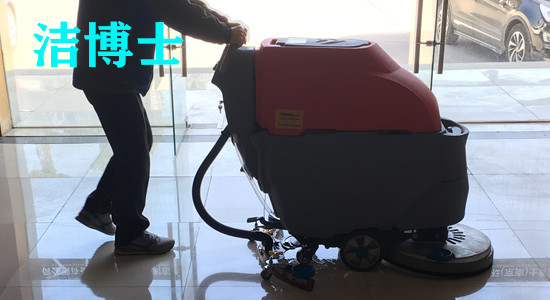 洗地機 洗地機