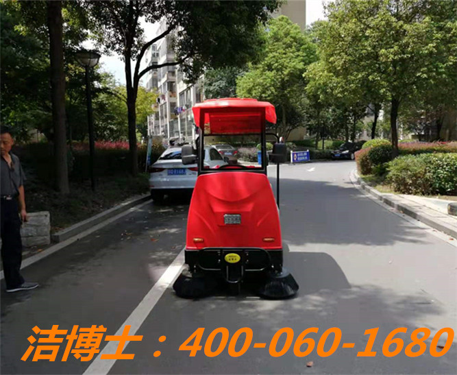 潔博士客戶案例——溧陽市眾安物業服務有限公司 潔博士客戶案例——溧陽市眾安物業服務有限公司