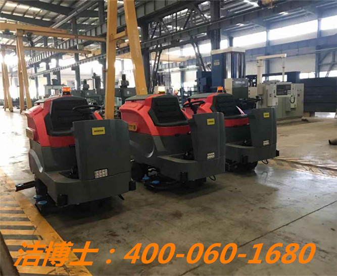 潔博士駕駛洗地機客戶案例——中聯重科股份有限公司渭南分公司 潔博士駕駛洗地機客戶案例——中聯重科股份有限公司渭南分公司