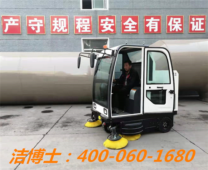 潔博士駕駛掃地車客戶案例——河北省興隆縣興隆熱力有限責任公司 潔博士駕駛掃地車客戶案例——河北省興隆縣興隆熱力有限責任公司