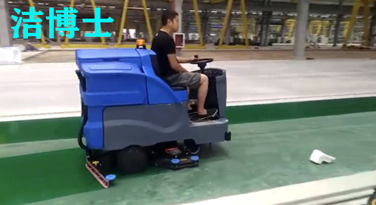 洗地機(jī) 洗地機(jī)