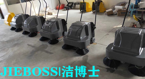 手推工業掃地機