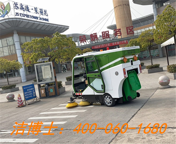 潔博士駕駛掃地車客戶案例——江蘇寧常鎮溧高速公路有限公司鎮江榮炳服務區 潔博士駕駛掃地車客戶案例——江蘇寧常鎮溧高速公路有限公司鎮江榮炳服務區