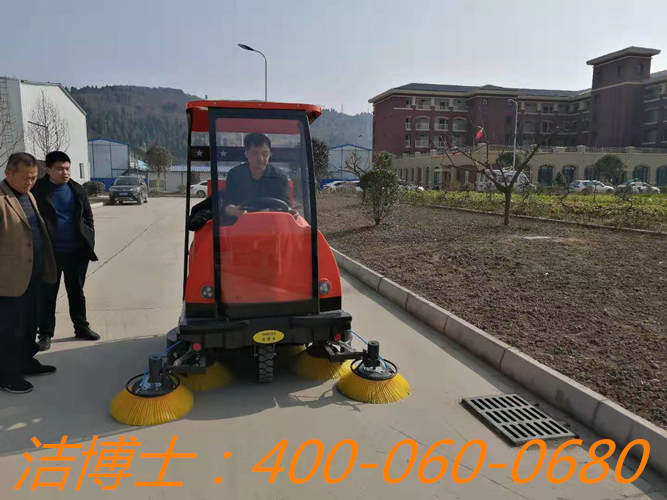 潔博士掃地車客戶案例——四川育世物業有限公司 潔博士掃地車客戶案例——四川育世物業有限公司