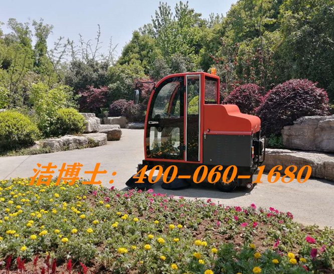 潔博士駕駛掃地車客戶案例--北京彬彬有禮保潔服務中心 潔博士駕駛掃地車客戶案例--北京彬彬有禮保潔服務中心