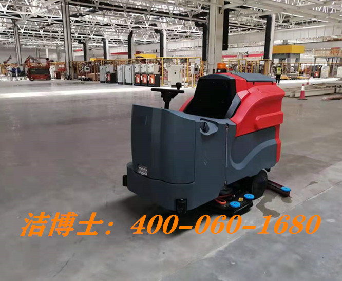 潔博士駕駛洗地機客戶案例--新鄉匯淼科技有限公司 潔博士駕駛洗地機客戶案例--新鄉匯淼科技有限公司