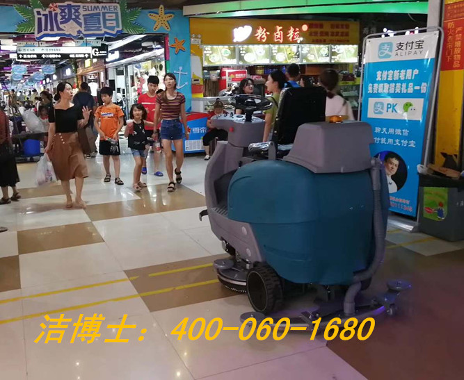 潔博士洗地機客戶案例—婁底市長青人防物業服務有限公司 潔博士洗地機客戶案例—婁底市長青人防物業服務有限公司